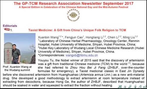https://news.hbmu.edu.cn/__local/2/89/98/424E29C2E4D33BC40C517FDE27C_7C9EAA7B_D0BB.png
