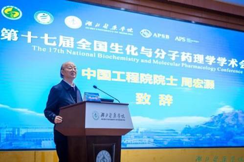 https://news.hbmu.edu.cn/__local/A/D0/98/395282E1C1B1998EB2B5A4CA76A_E7B0D94D_7D93.jpg