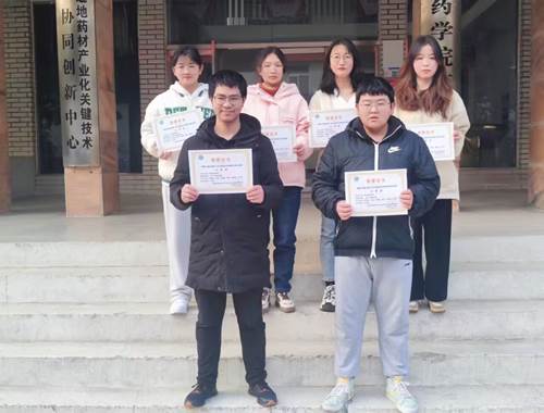 https://yxy.hbmu.edu.cn/__local/7/89/83/158E008ADA63CC1662B9EAC96F8_6C5A9933_EF0B4.png