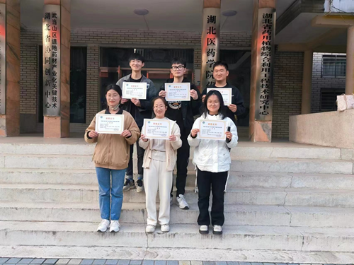 https://yxy.hbmu.edu.cn/__local/4/EB/49/8A8D08BB98A79CC1734AB8176D7_10D51912_184E54.png