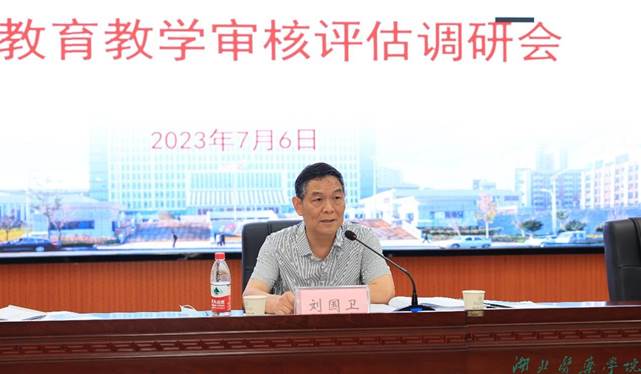 https://news.hbmu.edu.cn/__local/4/D8/77/E2202F3259C878C88FA9053B44D_D6140802_18B8A.jpg