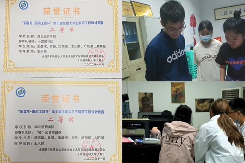 https://yxy.hbmu.edu.cn/__local/C/1D/D4/F07999112D41FB8339CD0DD92D6_000F6477_11B1D1.png