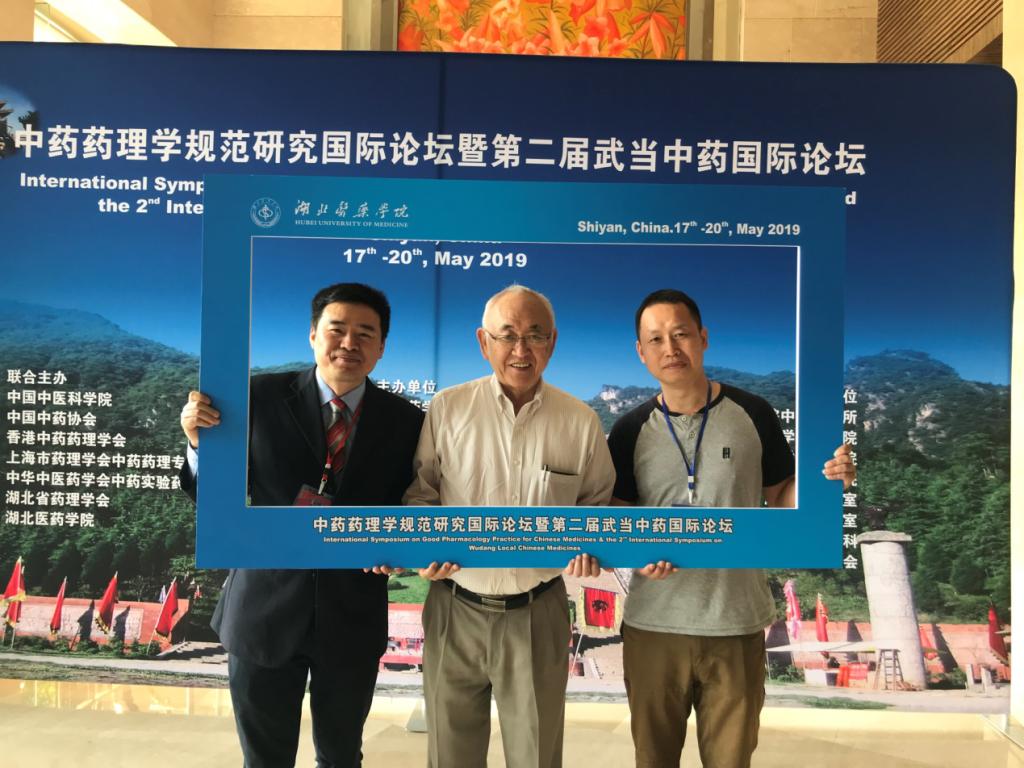 耶鲁大学郑永齐院士与重点实验室主任汪选斌教授、药学院副院长郝新才副教授合影