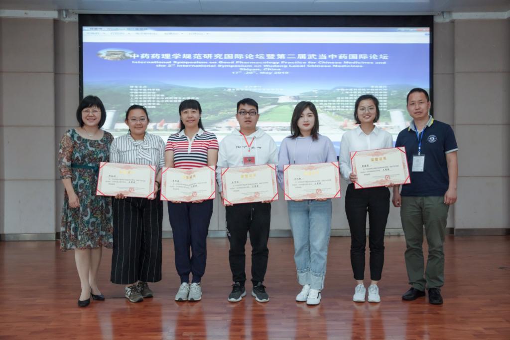 青年壁报获奖选手