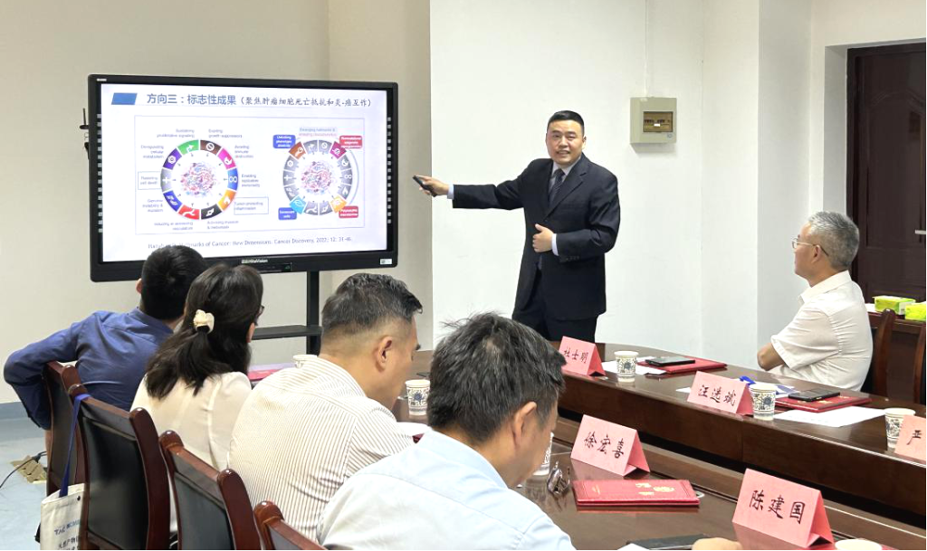武当特色中药研究湖北省重点实验室(湖北医药学院)主任汪选斌教授作工作汇报