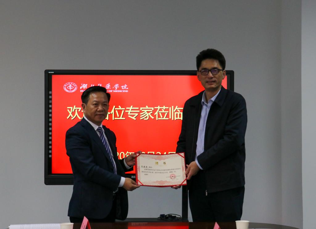 李和校长为专家颁发聘书