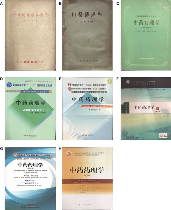 fig 1Pharmacology of CMsR2.jpg