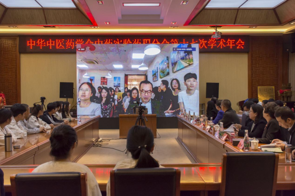 中华中医药学会中药实验药理分会主任委员徐宏喜教授致辞