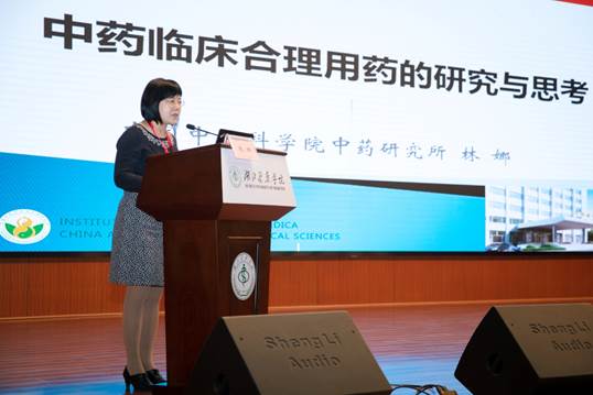 20201024武当国际医学论坛暨湖北中药药理专业委员会成立-李军 摄-215.jpg