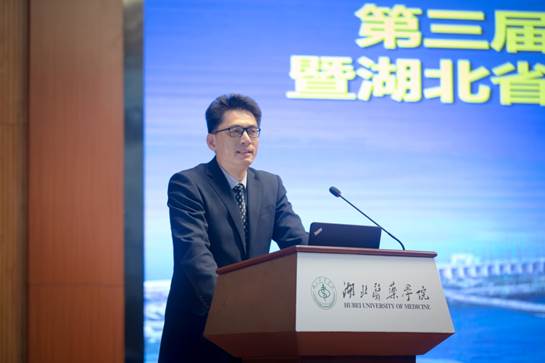 20201024武当国际医学论坛暨湖北中药药理专业委员会成立-李军 摄-36.jpg