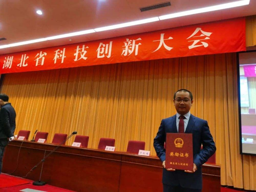张勇洪教授团队获2020湖北省科技进步一等奖