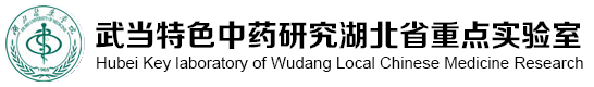 胚胎干细胞研究湖北省重点实验室